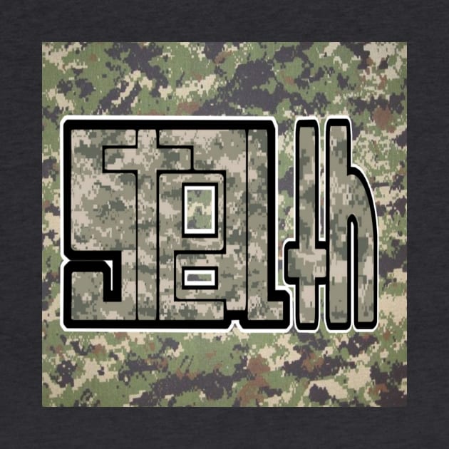 Stealth logo camo by SuperDudes Superstore